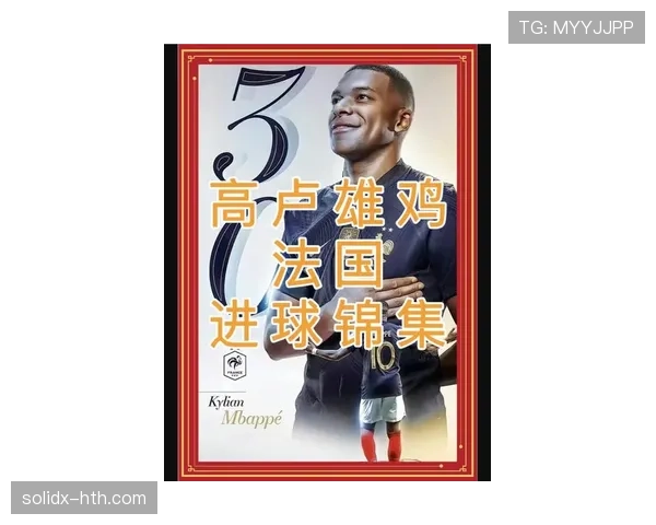 姆巴佩豪言剑指三冠王,冲击赛季历史纪录 姆巴佩豪言剑指三冠王,冲击赛季历史纪录