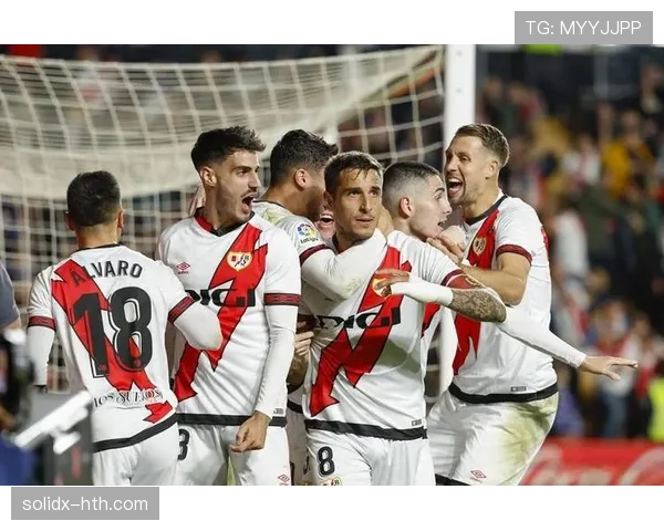 巴列卡诺防守固若金汤，西甲劲旅延续强势表现