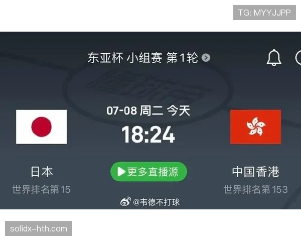 日本队勇夺东亚杯冠军，状态回暖彰显强队底蕴