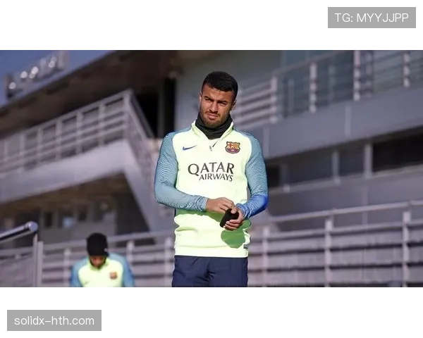 拉菲尼亚右腿股二头肌受伤，球队前景蒙上阴影