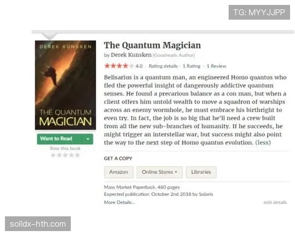 恩德里克在新生代天才竞争中的突围路径解析 恩德里克在新生代天才竞争中的突围路径解析